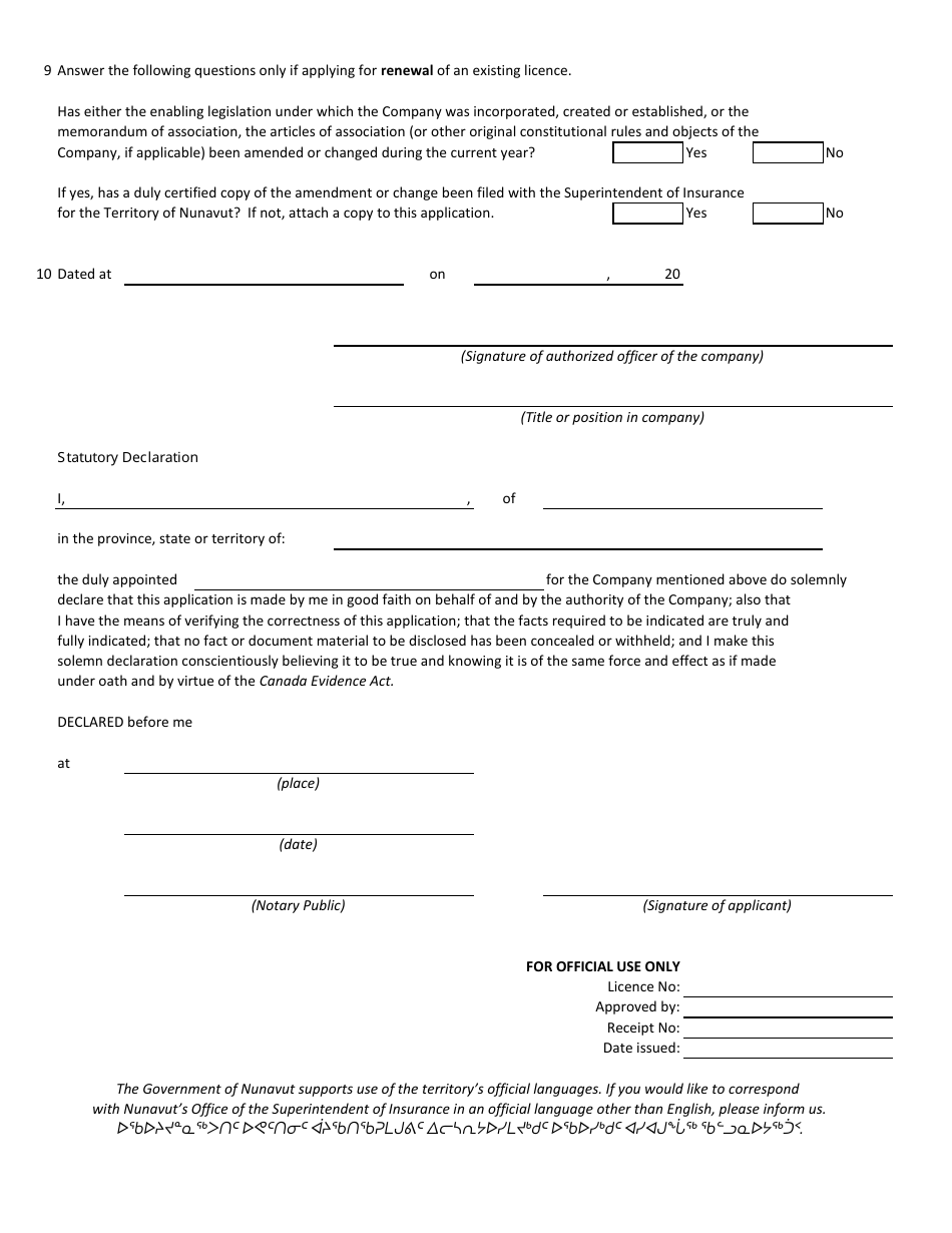 Form 3 Application for an Insurers Licence - Nunavut, Canada, Page 2