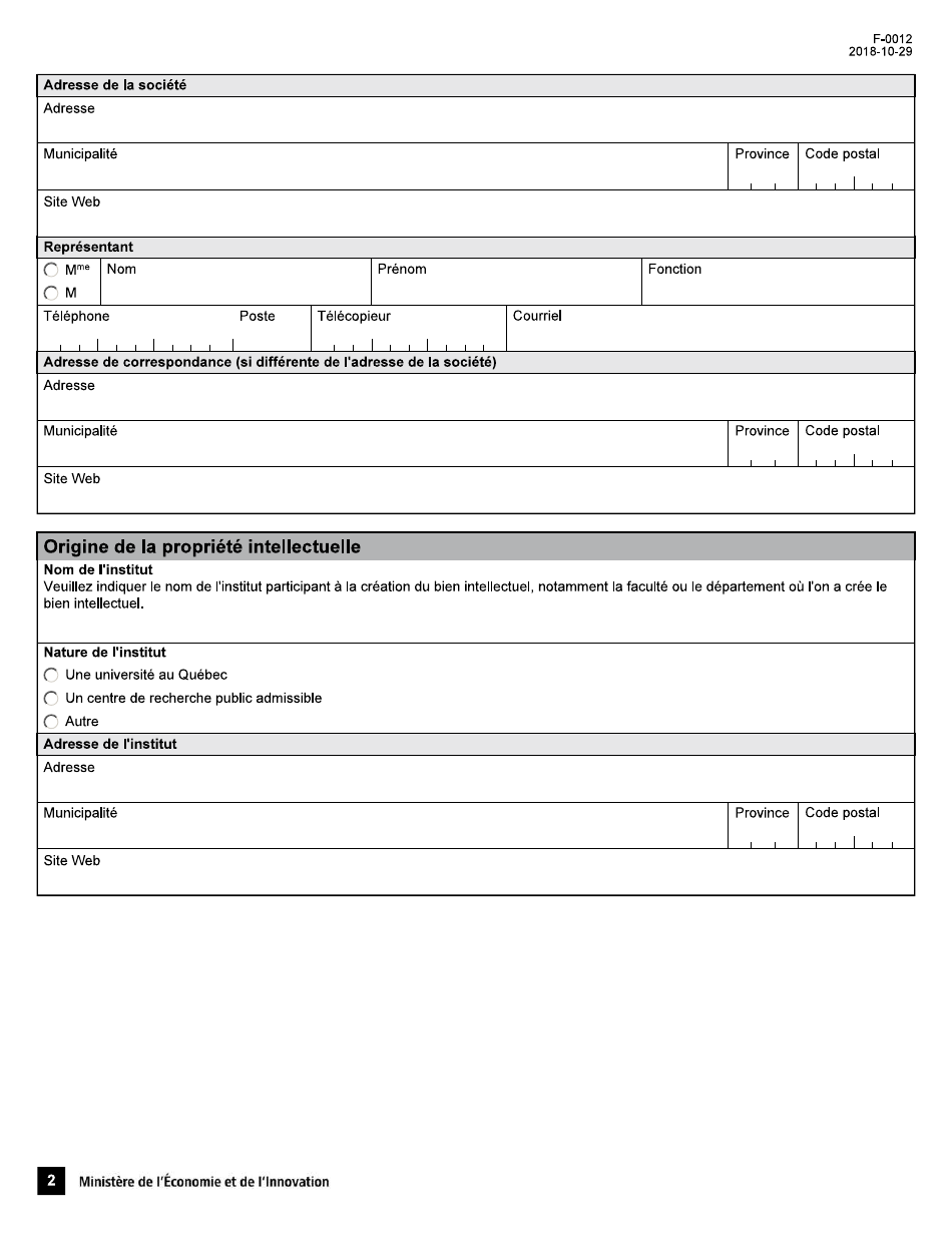 Forme F-0012 Demande Dattestation Dentreprise  Conge Dimpot Sur Le Revenu Pour Une Societe Dediee a La Commercialisation Dune Propriete Intellectuelle - Quebec, Canada (French), Page 2