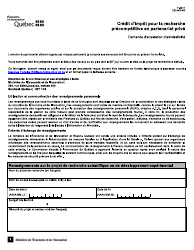 Forme F-0011 Demande D&#039;attestation D&#039;admissibilite - Credit D&#039;impot Pour La Recherche Precompetitive En Partenariat Prive - Quebec, Canada (French)