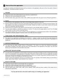 Form SJ-604A Application for a Restricted Licence - Quebec, Canada, Page 3