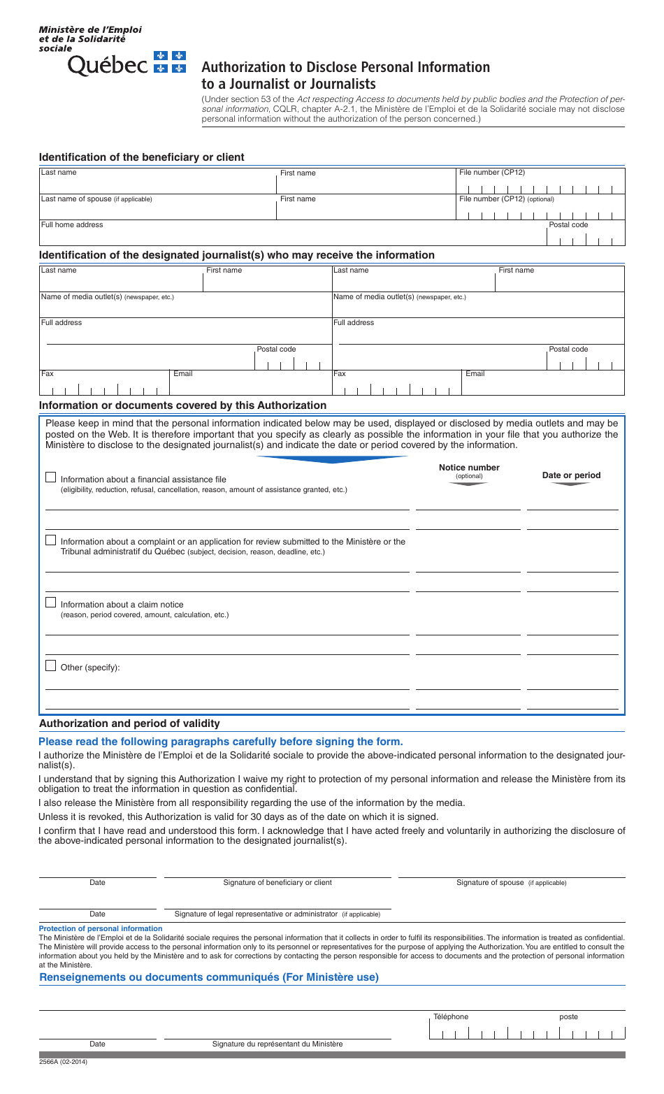 Form 2566A Authorization to Disclose Personal Information to a Journalist or Journalists - Quebec, Canada, Page 1