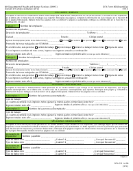 DFA Formulario 800(INSERT) Inserto De Asistencia Medica Para Ninos, Mujeres Embarazadas Y Padres/Parientes Cuidadores - New Hampshire (Spanish), Page 3