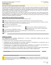 Formulario 800MA Solicitud De Cobertura De Salud Y Ayuda Para Pagar Los Costos - New Hampshire (Spanish), Page 15