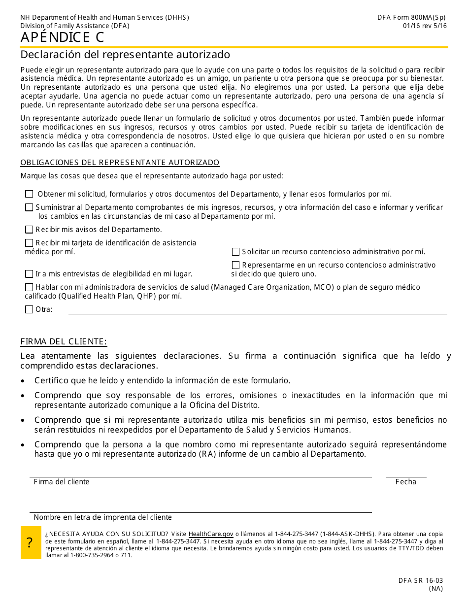 Formulario 800MA Solicitud De Cobertura De Salud Y Ayuda Para Pagar Los Costos - New Hampshire (Spanish), Page 15