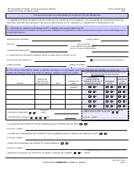 Formulario 821 Solicitud Para Elegibilidad Presunta (Pe) De Medicaid - New Hampshire (Spanish)