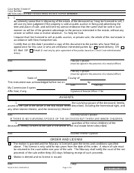 Form NHJB-2136-P Motion and License to Sell Real Estate to Pay Demands - New Hampshire, Page 2