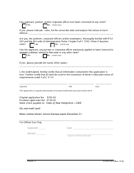 Form DSMV604 Driving School License Application - New Hampshire, Page 7