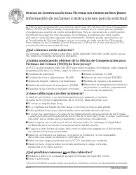 Solicitud De Reclamo - New Jersey (Spanish), Page 3