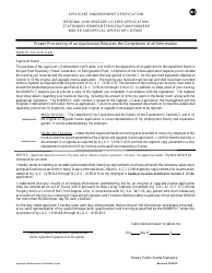 Form BPVC-003 Application for Stationary Power and Refrigeration Engineer, Boiler and Special Operator Licenses - New Jersey, Page 5