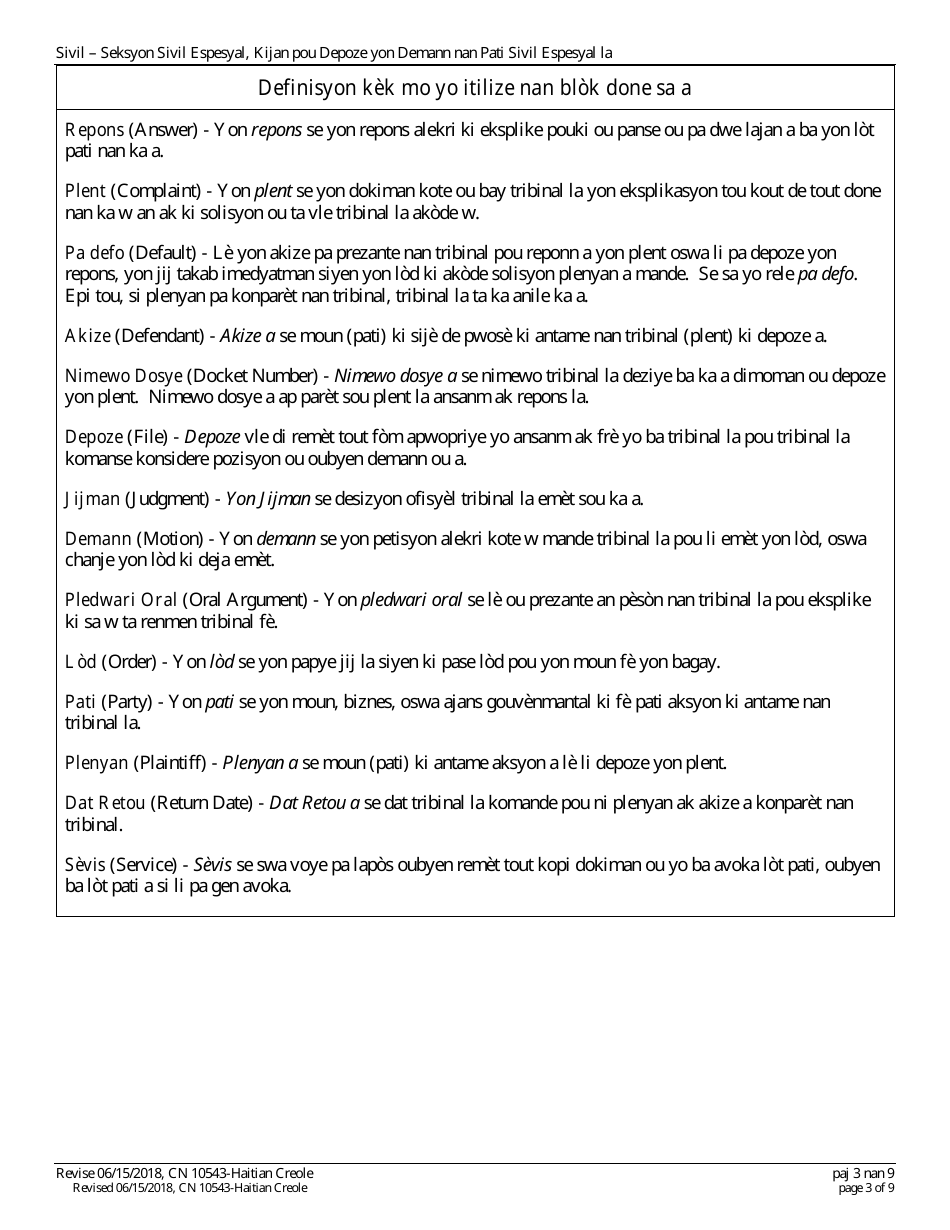 Form A (10543) Notice of Motion - New Jersey (English / Haitian Creole), Page 3