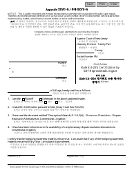 Document preview: Form 10889 Appendix XXVII-B Rule 5:4-2(H) Certification by Self-represented Litigant - New Jersey (English/Korean)