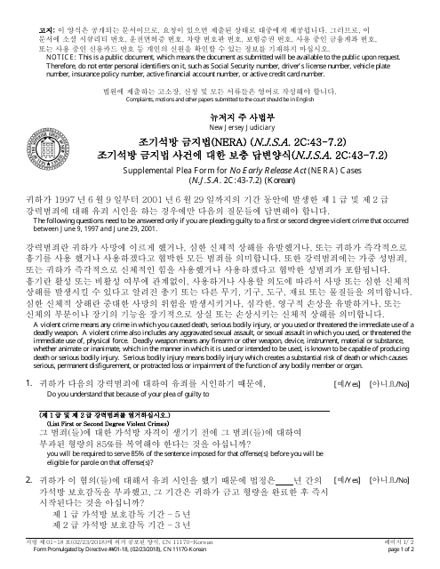 Form 11170 Supplemental Plea Form for No Early Release Act (Nera) Cases (N.j.s.a. 2c:43-7.2) - New Jersey (Korean)
