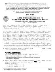 Form 11170 Supplemental Plea Form for No Early Release Act (Nera) Cases (N.j.s.a. 2c:43-7.2) - New Jersey (Korean)