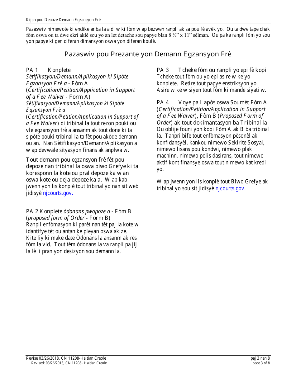 Form 11208 Certification / Petition / Application in Support of a Fee Waiver - New Jersey (English / Haitian Creole), Page 3