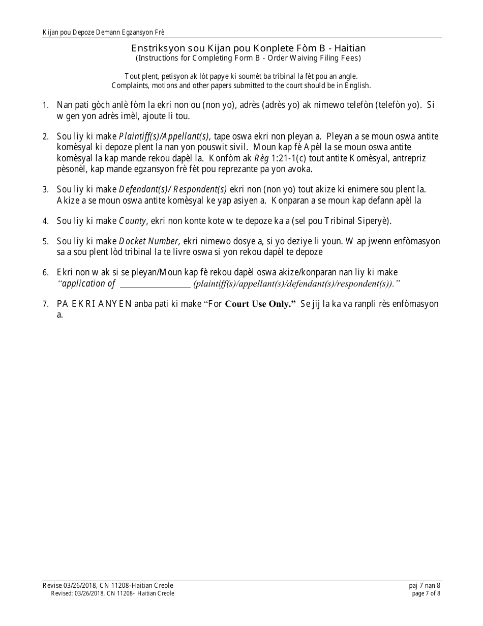 Form 11208 Certification / Petition / Application in Support of a Fee Waiver - New Jersey (English / Haitian Creole), Page 7