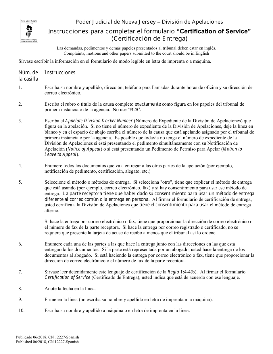 Form 12227 Certification of Service - Appellate - New Jersey (English / Spanish), Page 1