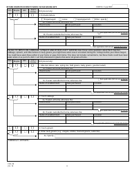 Form CDS-39 Cyclospora Surveillance Case Report - New Jersey, Page 6