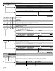 Form CDS-39 Cyclospora Surveillance Case Report - New Jersey, Page 8