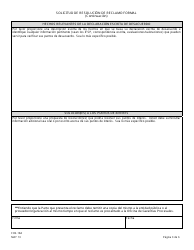 Formulario FHS-18A Solicitud De Resolution De Reclamo Formal - New Jersey (Spanish), Page 3