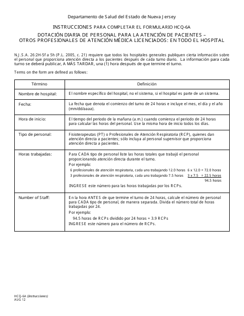 Formulario HCQ-6A  Printable Pdf