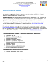 Aplicacion De Renovacion De La Certificacion De Los Trabajadores De La Salud Comunitaria - New Mexico (Spanish), Page 2