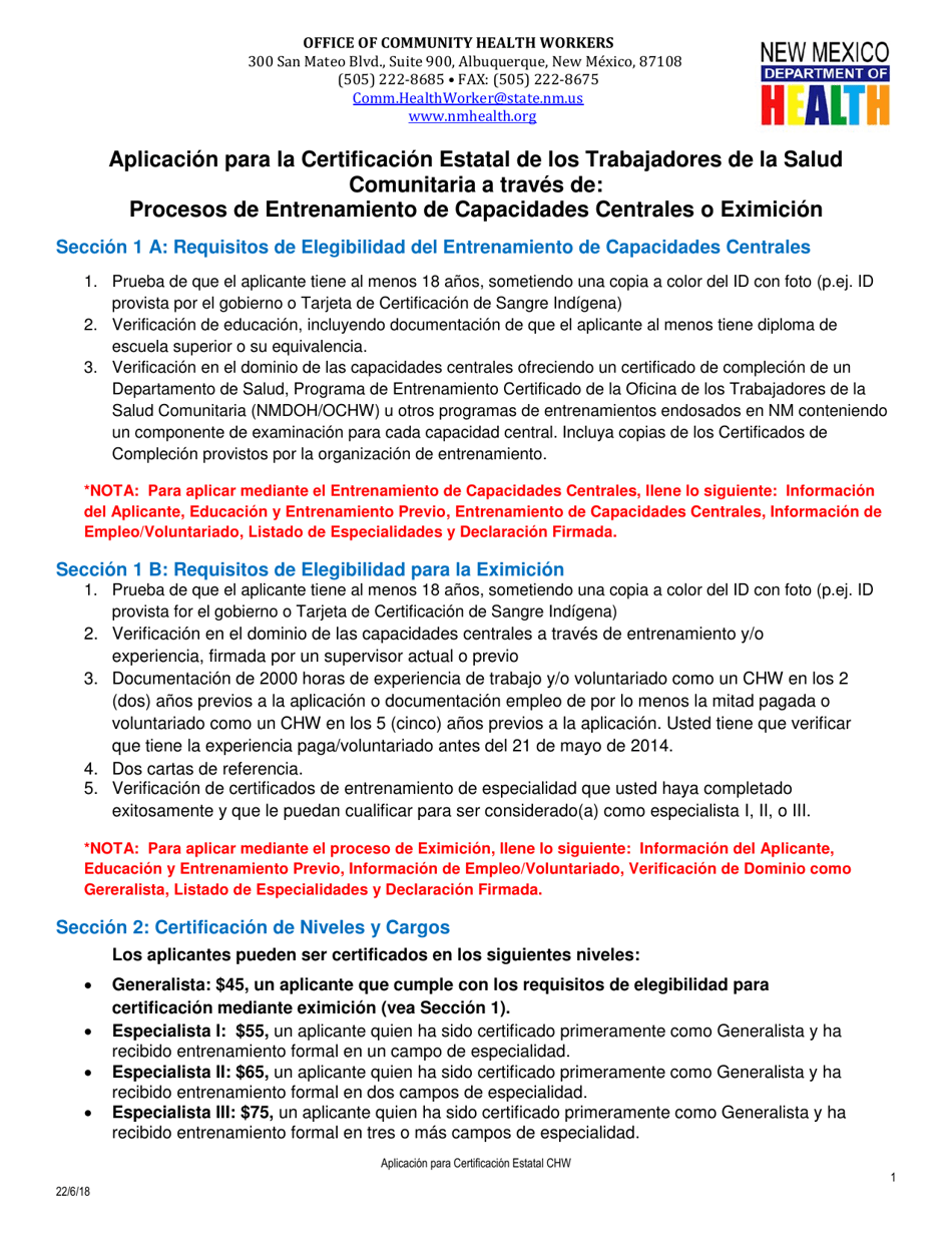 Aplicacion Para La Certificacion Estatal De Los Trabajadores De La Salud Comunitaria - New Mexico (Spanish), Page 1