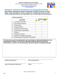 Aplicacion Para La Certificacion Estatal De Los Trabajadores De La Salud Comunitaria - New Mexico (Spanish), Page 5