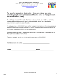 Aplicacion Para La Certificacion Estatal De Los Trabajadores De La Salud Comunitaria - New Mexico (Spanish), Page 7