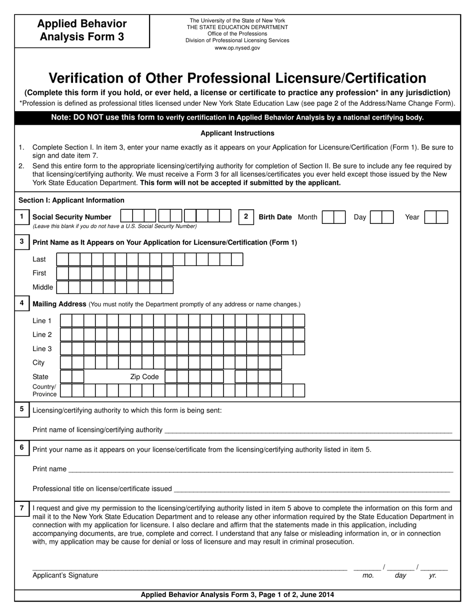 Applied Behavior Analysis Form 3 Verification of Other Professional Licensure / Certification - New York, Page 1