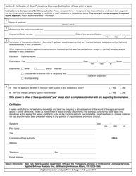 Applied Behavior Analysis Form 3 Verification of Other Professional Licensure/Certification - New York, Page 2