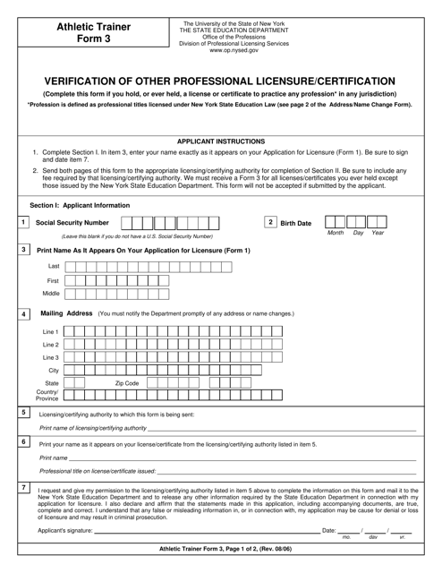 Athletic Trainer Form 3 Verification of Other Professional Licensure/Certification - New York