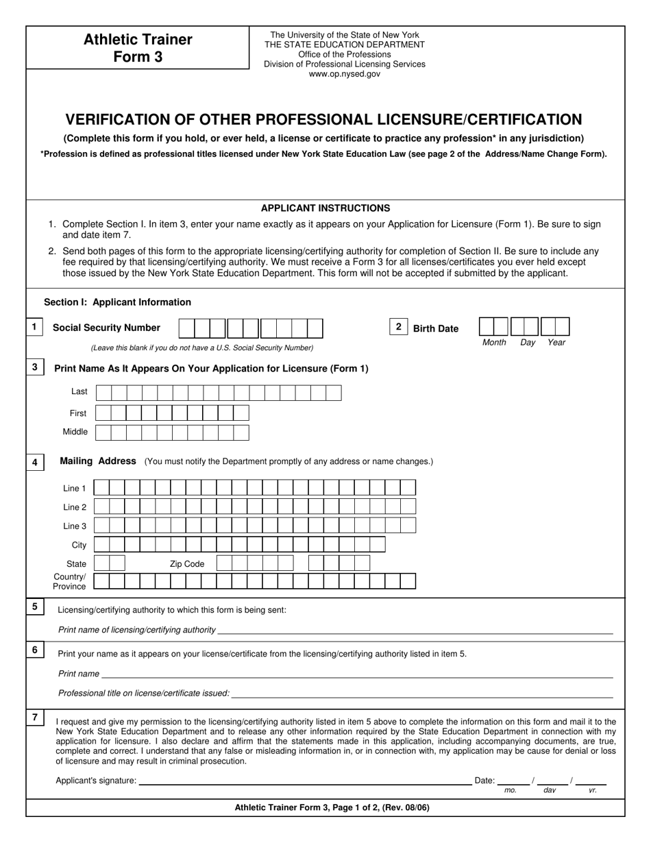 Athletic Trainer Form 3 Verification of Other Professional Licensure / Certification - New York, Page 1