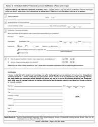 Athletic Trainer Form 3 Verification of Other Professional Licensure/Certification - New York, Page 2