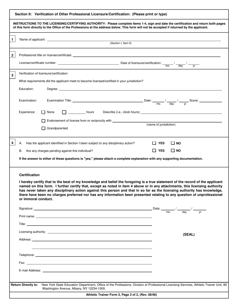Athletic Trainer Form 3 Verification of Other Professional Licensure / Certification - New York, Page 2