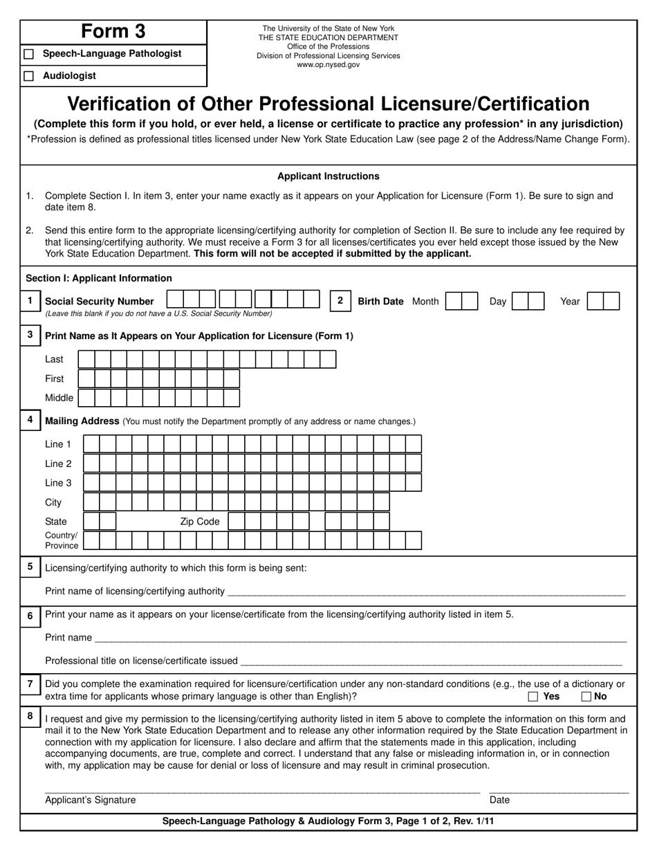 Speech-Language Pathology  Audiology Form 3 Verification of Other Professional Licensure / Certification - New York, Page 1