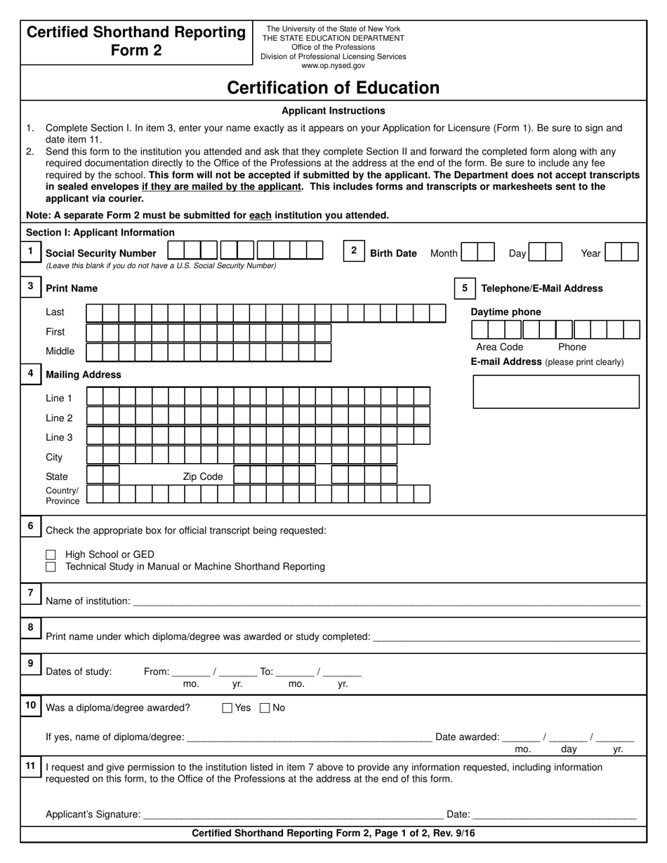 Certified Shorthand Reporting Form 2 Certification of Education - New York, Page 1