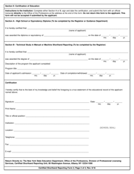 Certified Shorthand Reporting Form 2 Certification of Education - New York, Page 2