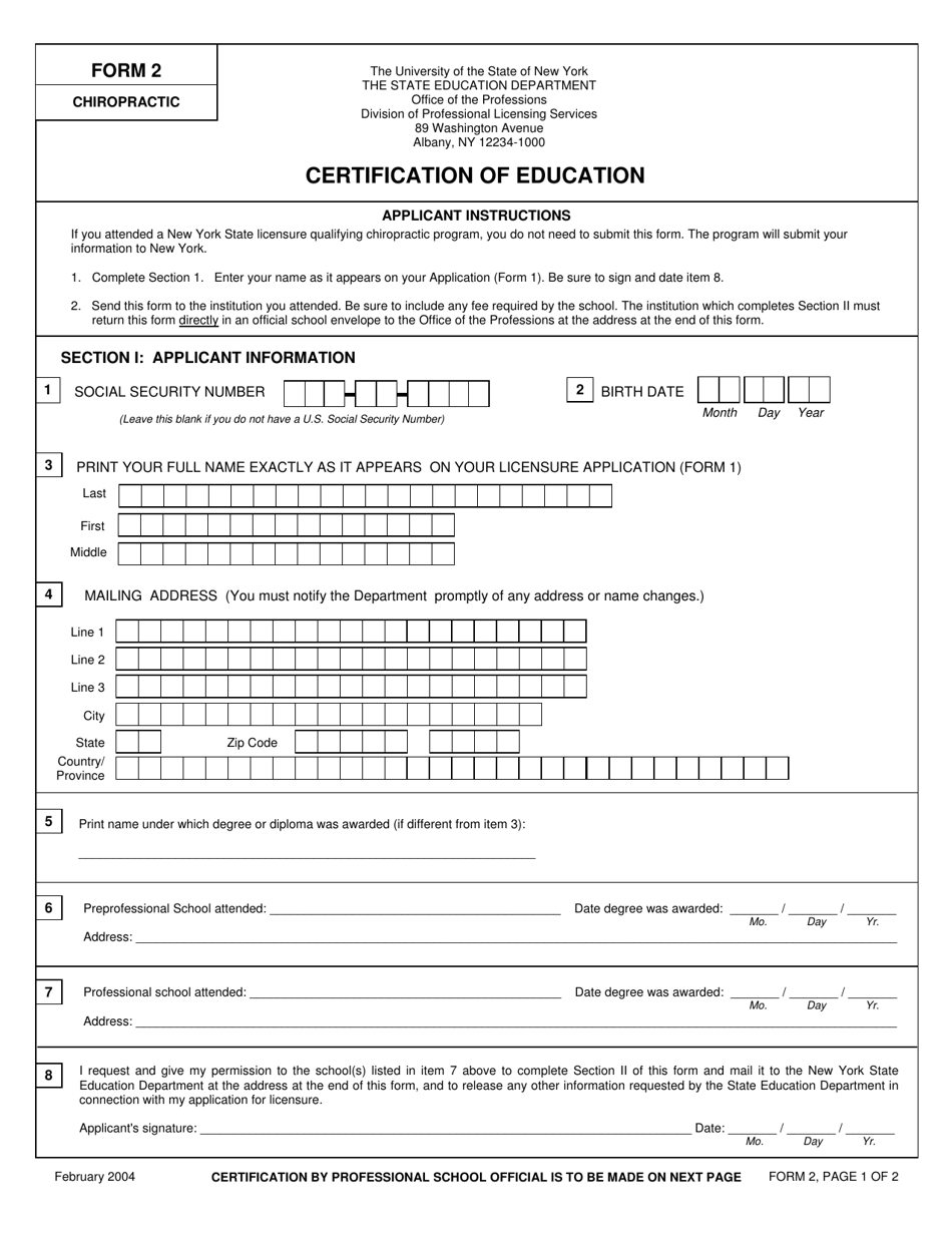 Chiropractic Form 2 Certification of Education - New York, Page 1