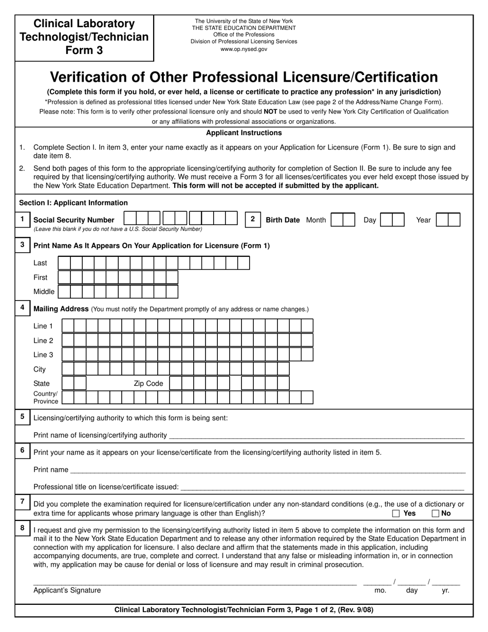 Clinical Laboratory Technologist / Certified Histological Technician Form 3 Verification of Other Professional Licensure / Certification - New York, Page 1