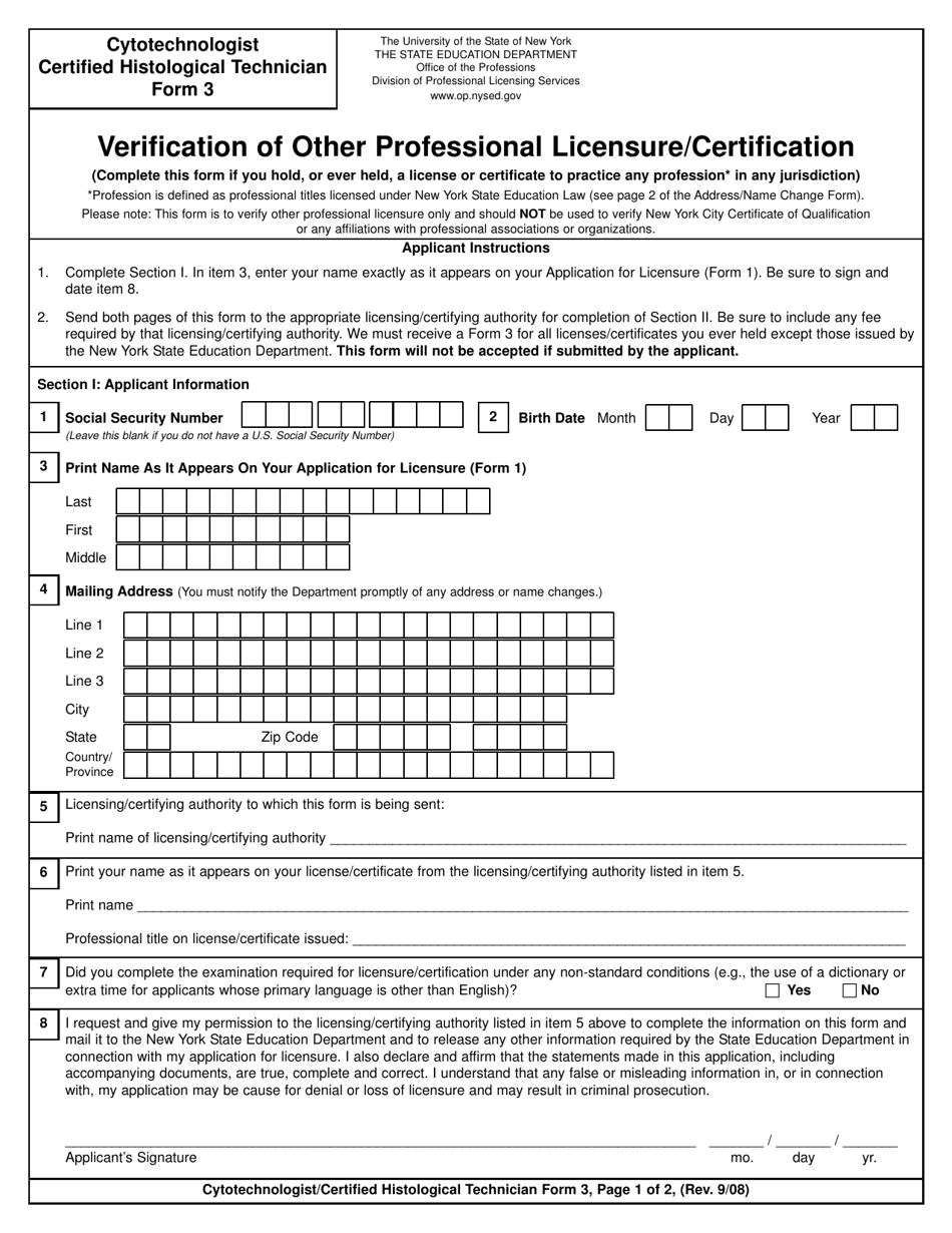 Cytotechnologist / Certified Histological Technician Form 3 Verification of Other Professional Licensure / Certification - New York, Page 1