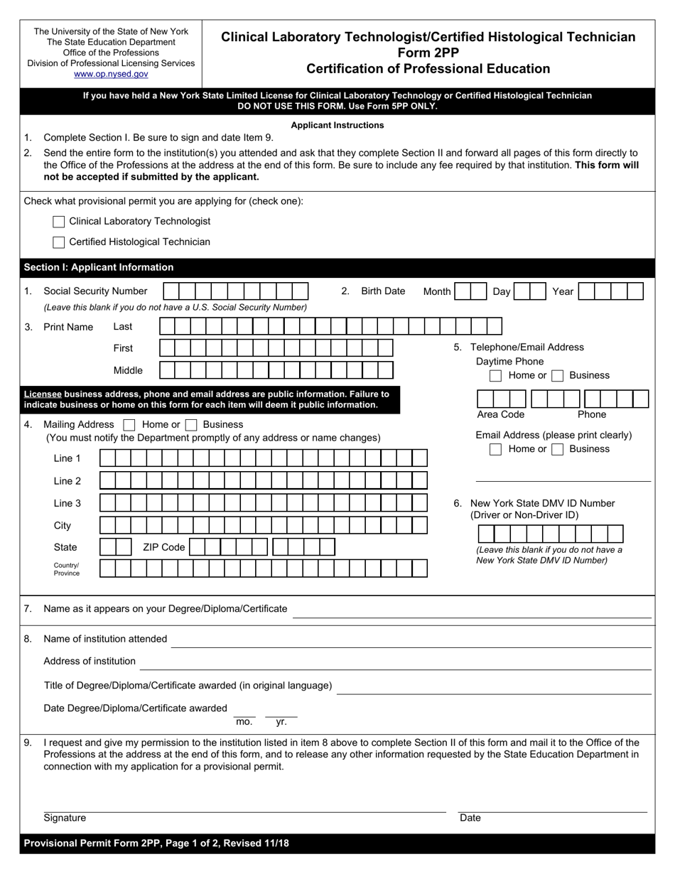 Clinical Laboratory Technologist / Certified Histological Technician Form 2PP Certification of Professional Education - New York, Page 1