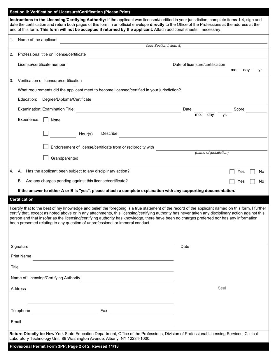 Clinical Laboratory Technologist / Certified Histological Technician Form 3PP Verification of Other Professional Licensure / Certification - New York, Page 2