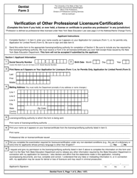 Dentist Form 3 Verification of Other Professional Licensure/Certification - New York