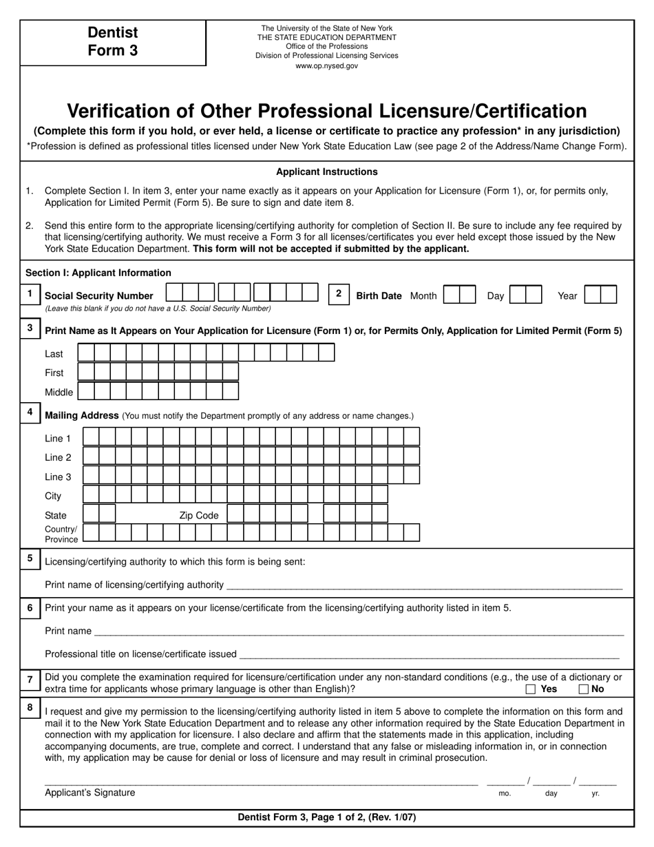 Dentist Form 3 Verification of Other Professional Licensure / Certification - New York, Page 1