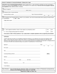 Dentist Form 3 Verification of Other Professional Licensure/Certification - New York, Page 2
