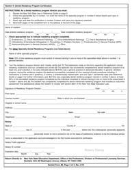 Dentist Form 4B Certification of Completion of Clinical Residency Program - New York, Page 2