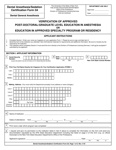 Dental Anesthesia/Sedation Certification Form 2A  Printable Pdf