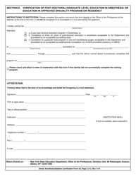 Dental Anesthesia/Sedation Certification Form 2A Verification of Approved Post-doctoral/Graduate Level Education in Anesthesia or Education in Approved Specialty Program or Residency - New York, Page 2