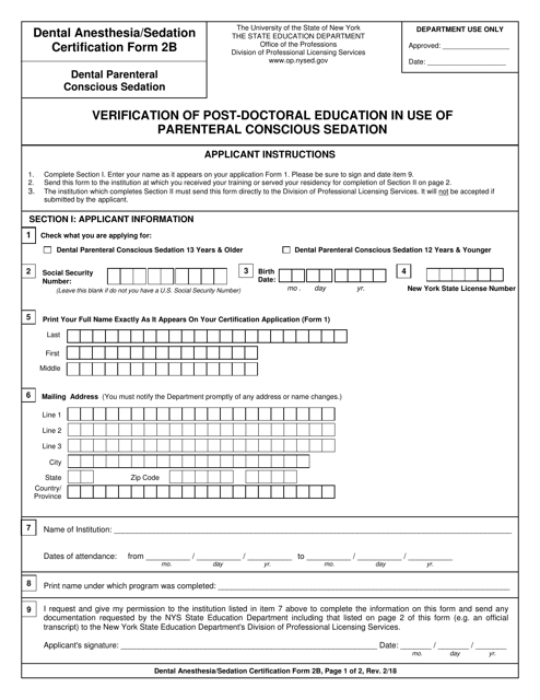 Dental Anesthesia/Sedation Certification Form 2B  Printable Pdf