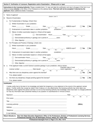 Professional Geologist Form 3 Verification of Out-of-State Licensure, Registration and/or Examination - New York, Page 2